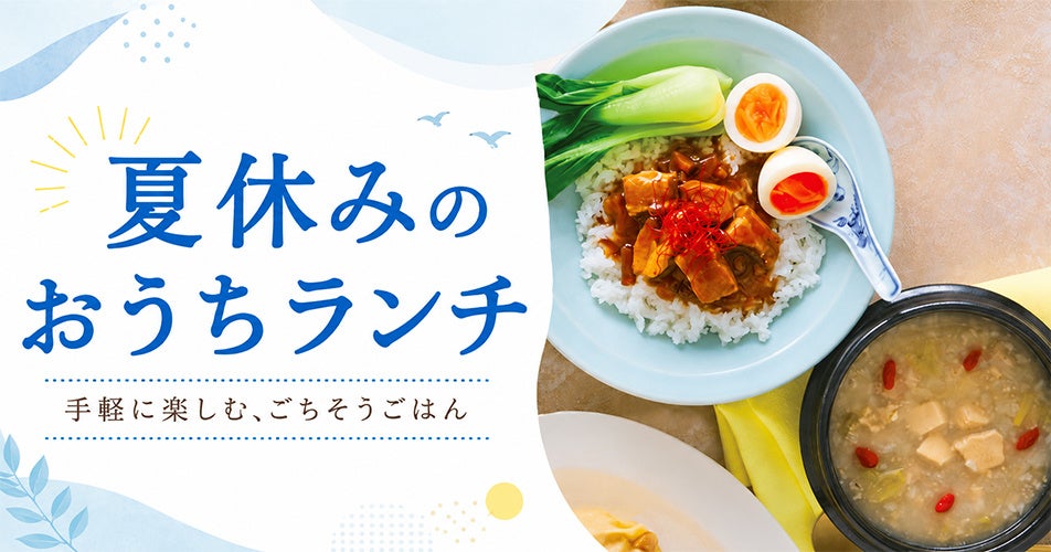 富山のものづくりを、酒器にのせて世界へ