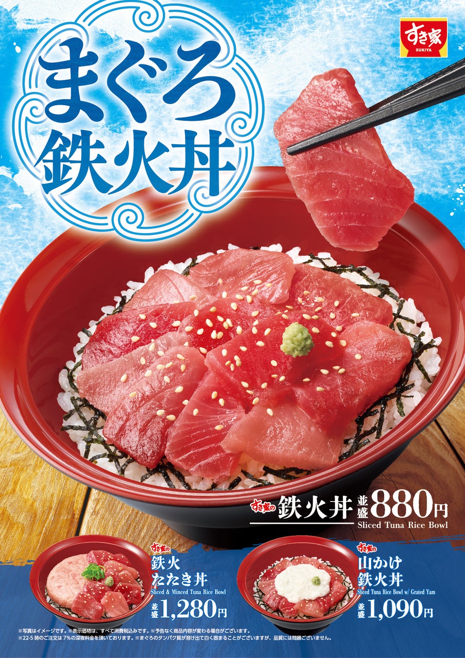 株式会社ツバキベジムーブ販売の、植物工場産レタスがローソン 「まちかど厨房」新商品の原料に