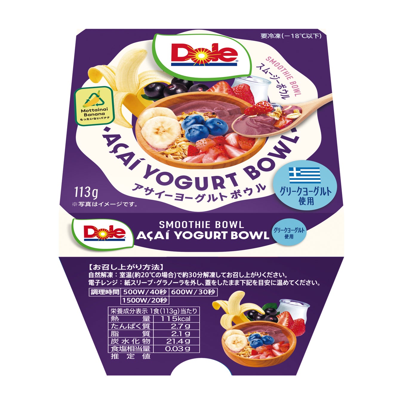 夏の離乳食、答えは”常温で作れる”こと〜「酷暑日」に食中毒が不安なママ・パパへ〜