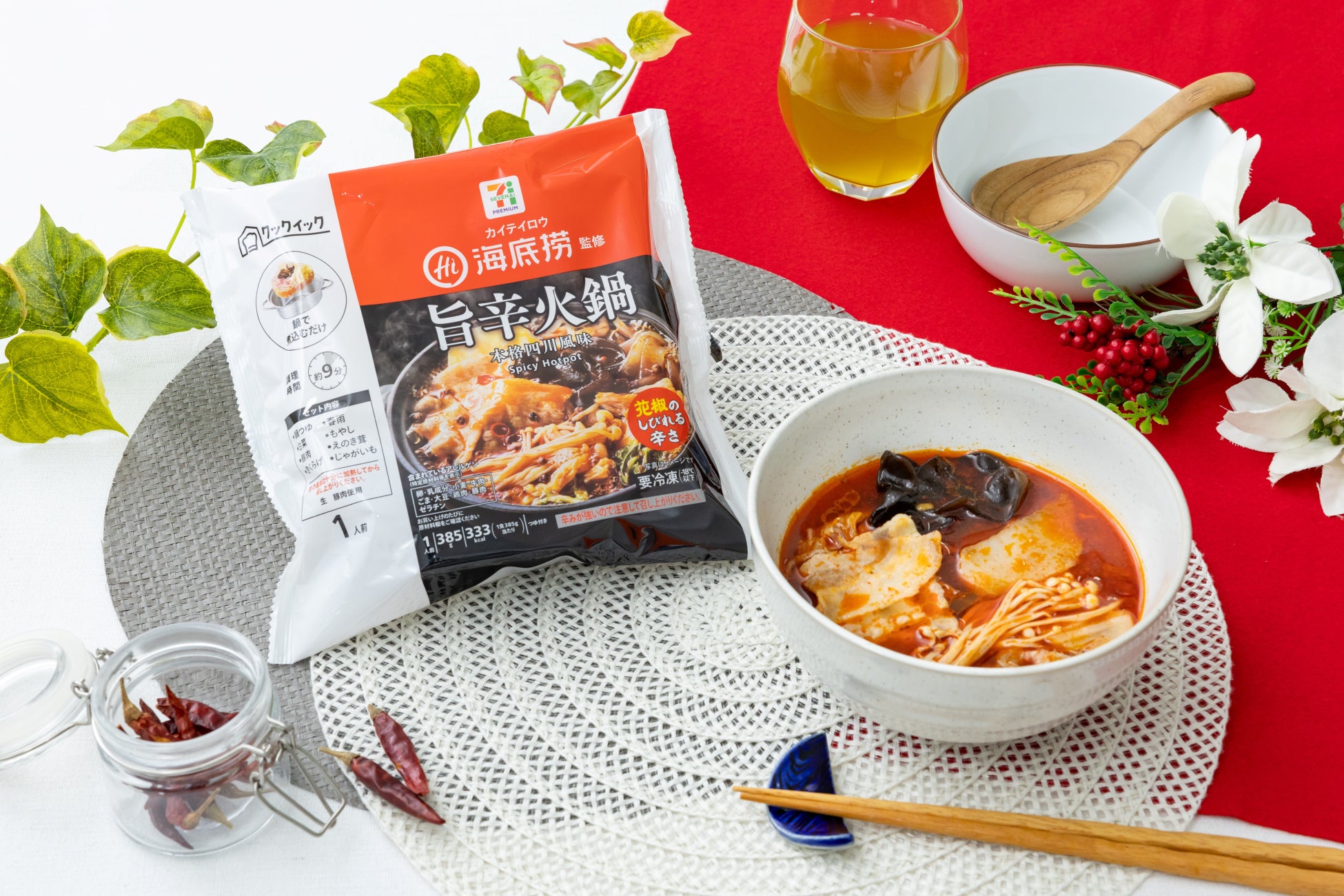 野菜摂取推進プロジェクト野菜摂取のヒント満載『野菜をとろうフォーラム2026』イベントレポート