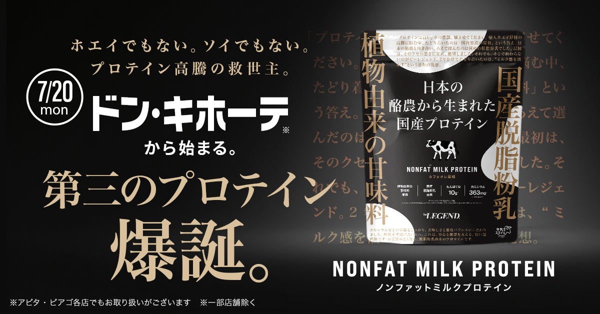阪急うめだ本店に夏バテ撃退の絶品グルメが大集結！西日本の名物を味わう8日間限定・夏の“美味しい食市”に出店
