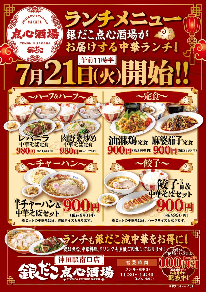 宮崎県の豊かな食材をイタリア料理で味わう「Vacanze a Miyazaki」を8月6日より開催