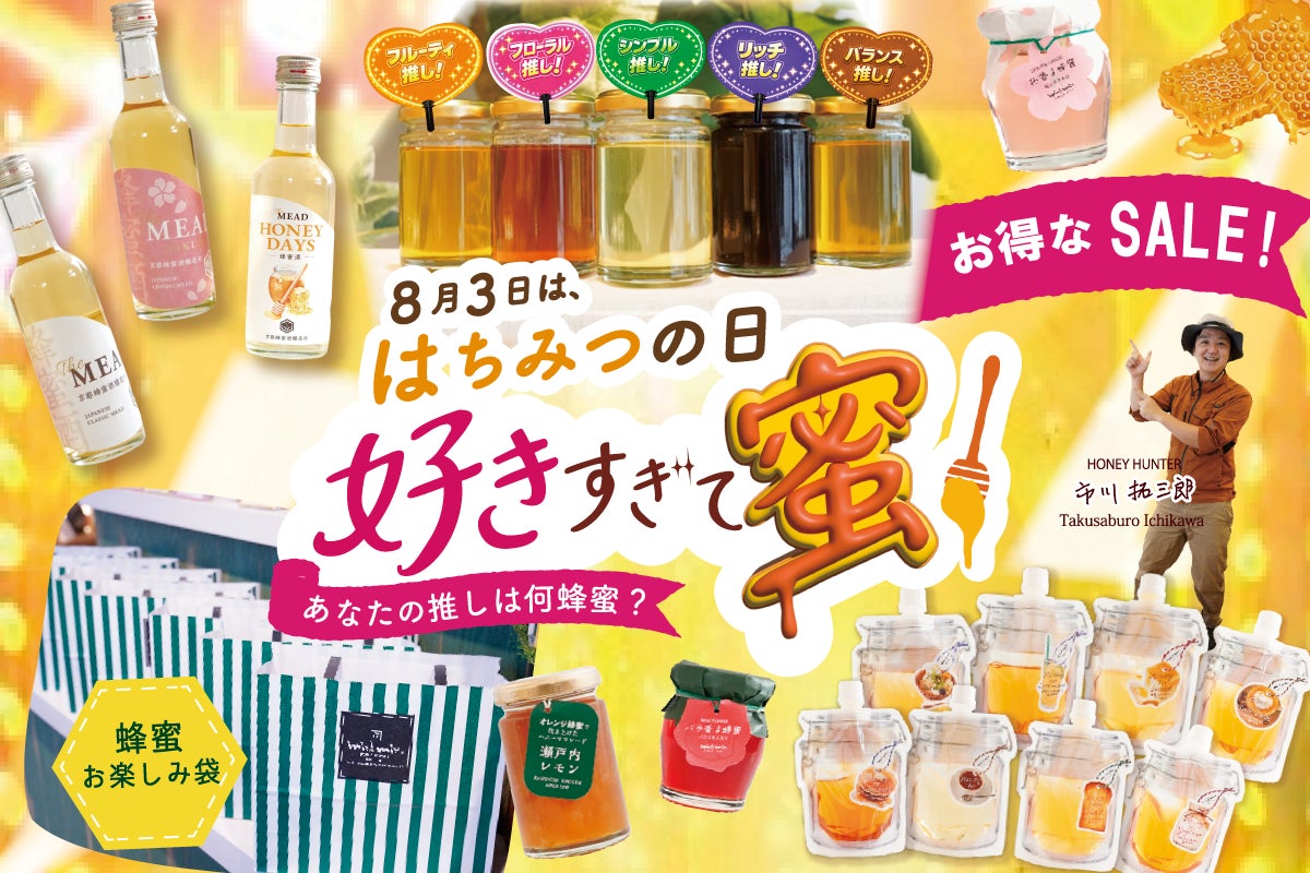 【リリース】宝塚歌劇「TAG LIVE LABEL」オリジナルラベル缶7月22日発売(宝塚クリエイティブアーツ)