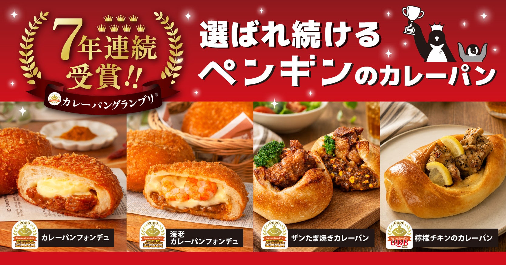 【中国地方初出店！】もんじゃの聖地月島に本店を構え、渋谷・東京駅でも大行列の「月島もんじゃ くうや」が広島本通りにグランドオープン！！
