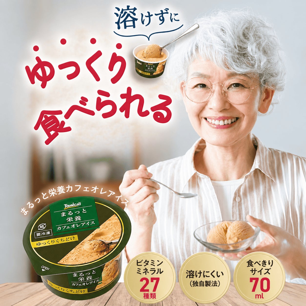 【ピエール・エルメ・パリ】代表作「イスパハン」を焼き菓子で堪能する、華やかなギフトセットを発売 ＜日本橋髙島屋S.C.ブティック限定＞