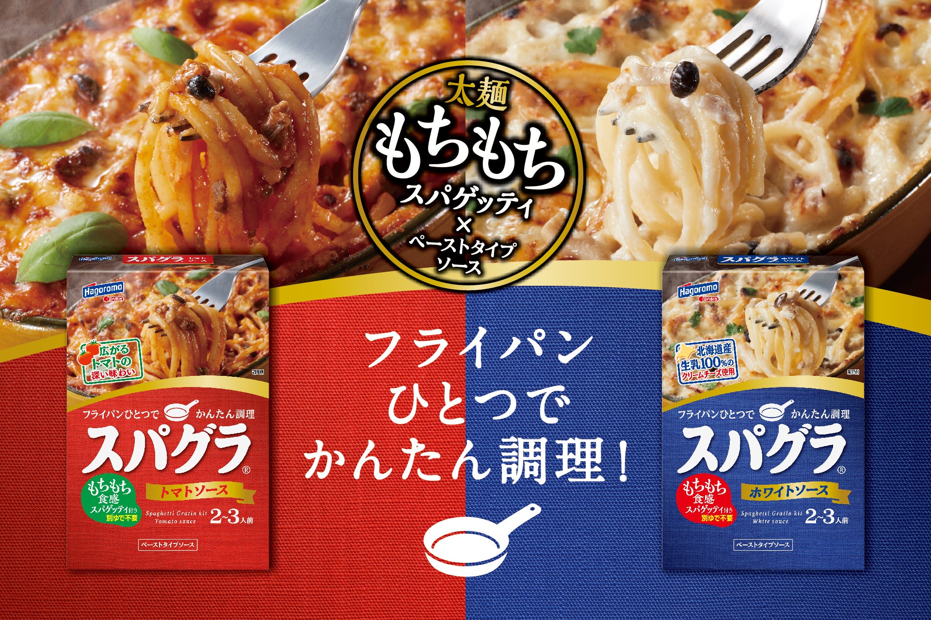 油なしでも驚きのコクと旨み!いつものシーチキンみたいにおいしい!おいしさを徹底追求した「シーチキンSmile オイル不使用Lフレーク」新発売