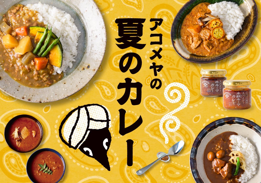 昭和レトロの喫茶文化を、名古屋・滝ノ水へ。『喫茶ハナモリ 滝ノ水店』が2026年7月22日オープン！