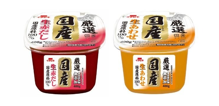 フライパン1つでごはんに合うボリュームおかずができる！「うちのごはん おそうざいの素 厚揚げきのこの海鮮だしあんかけ」 新発売！