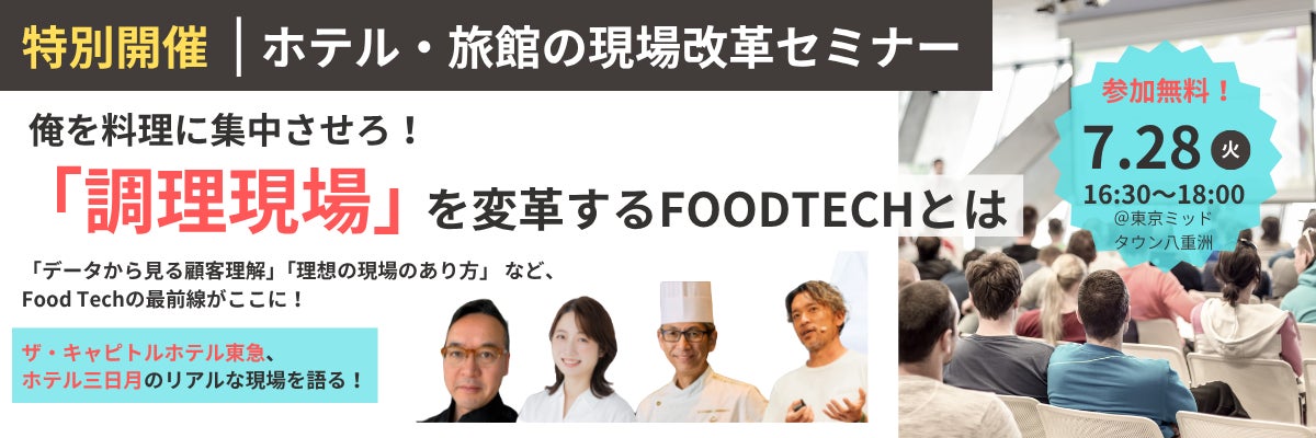 2026年５月　業務用厨房機器メーカータニコー株式会社が　　　　　郡山営業所を移転、郡山市不動前へ