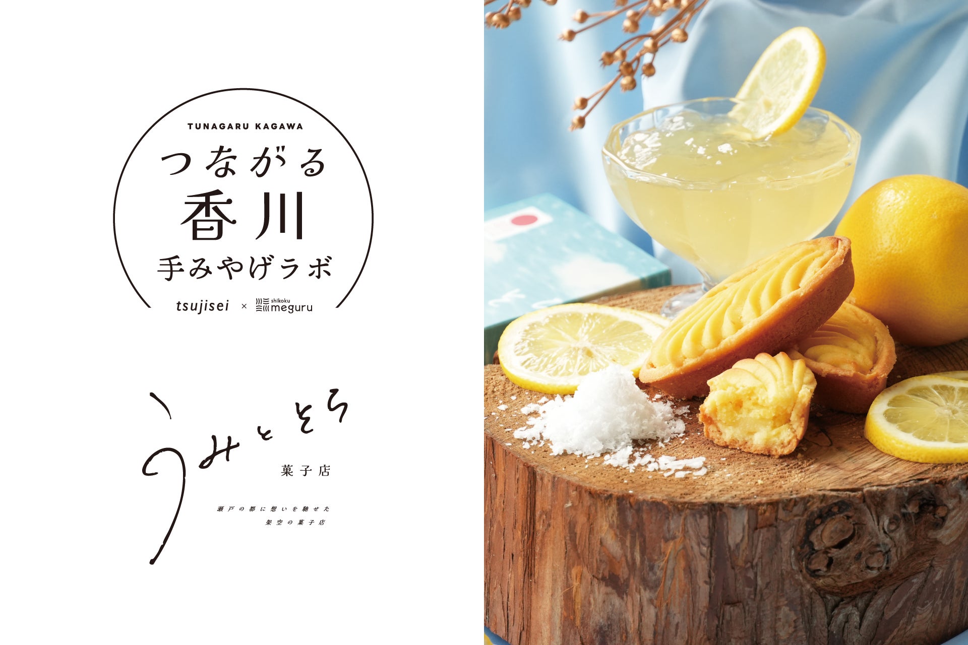 ＜腸活デリサラダ・主菜など180品掲載！＞『はらしおりの2週間でからだと心がすっきり！ 一生モノの腸活ごはん』7/21発売