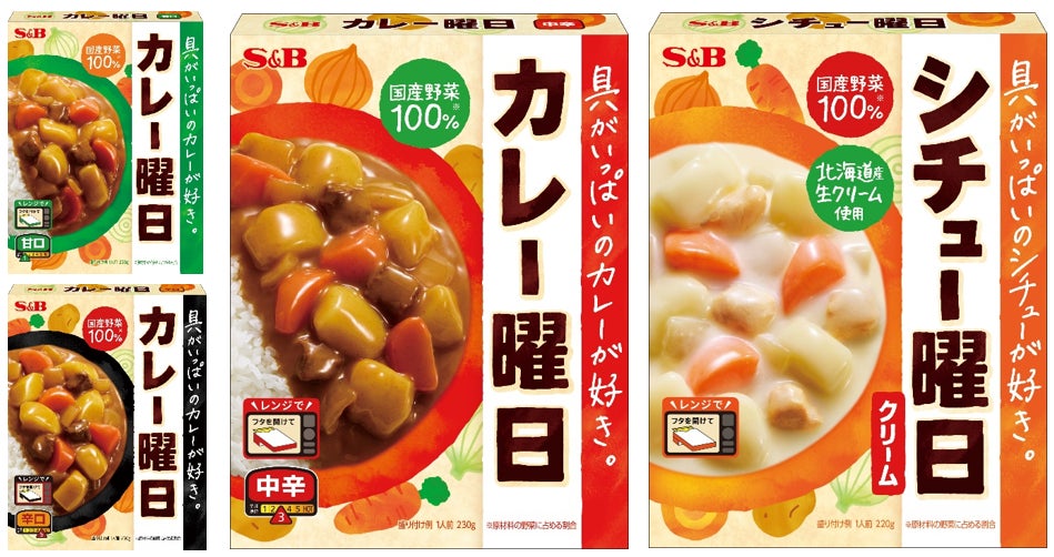 無水調理でタコライス 買い置きのひき肉で簡単10分 「タコライス」８月１０日新発売　「ドライキーマカレー 中辛」８月１０日リフレッシュ