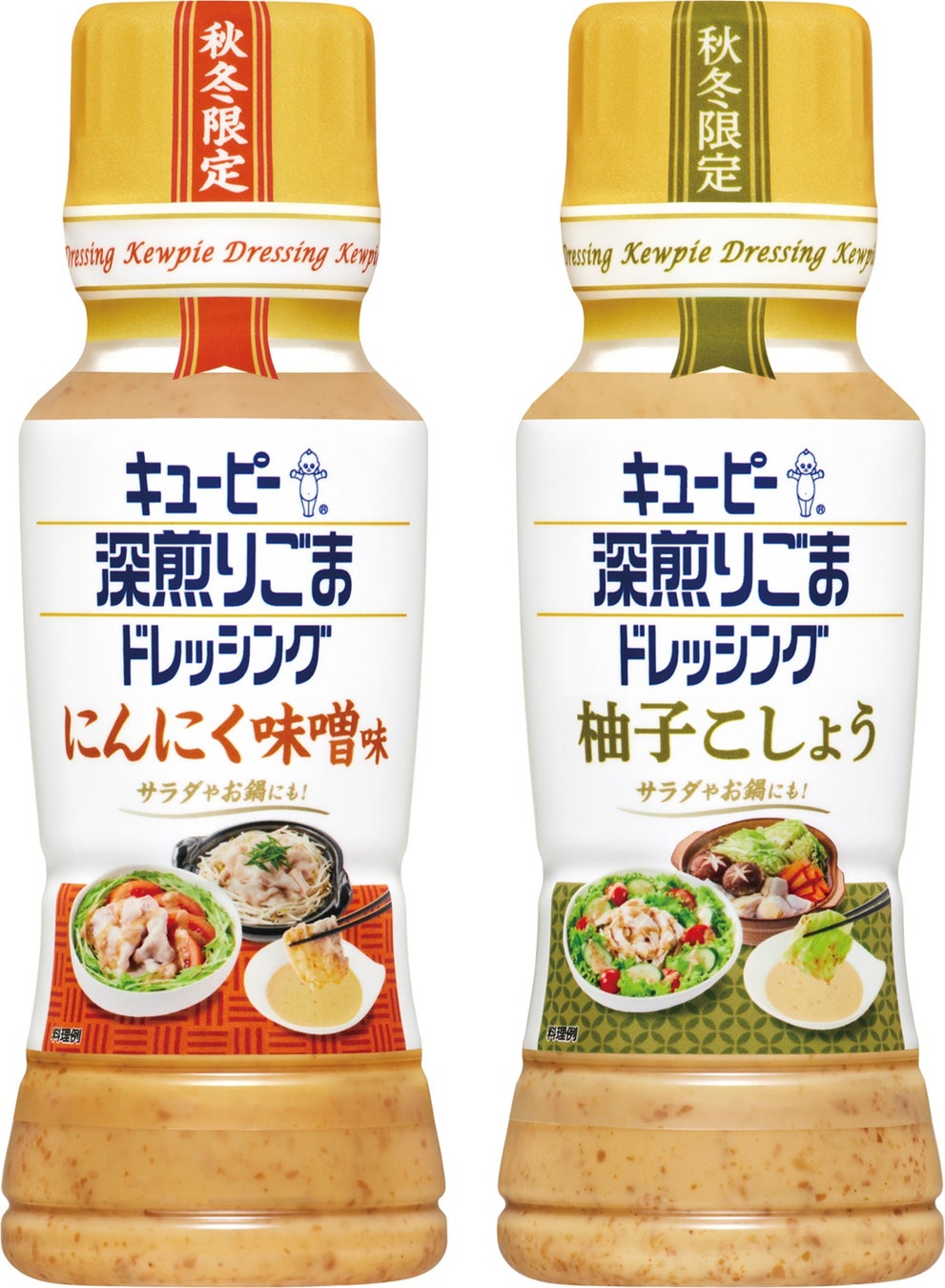 秋冬の食卓に濃厚な味わい 濃いシチュー「芳醇トリュフ」９月２１日 期間限定新発売、「贅沢チーズ」 ８月１０日 期間限定再発売