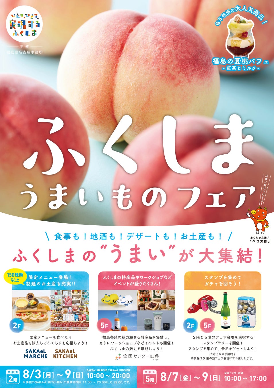 【おつまみに関する調査】自宅でお酒やノンアルコール飲料を飲む人のうち、おつまみを食べる人は9割弱。そのうち、「スナック、菓子、乾きもの」を買う人は5割、「おつまみ用におかず・惣菜」を買う人は3割弱