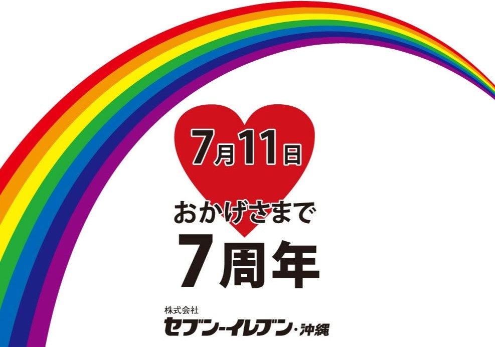アジア最大級の先端技術EXPOで連日完売の植物性ラーメンが期間限定復活！東京都主催GX体験型イベント「TOKYO GX ACTION MUSEUM」にて提供