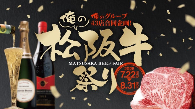 「ジムビーム〈ジンジャエール〉缶」期間限定新発売