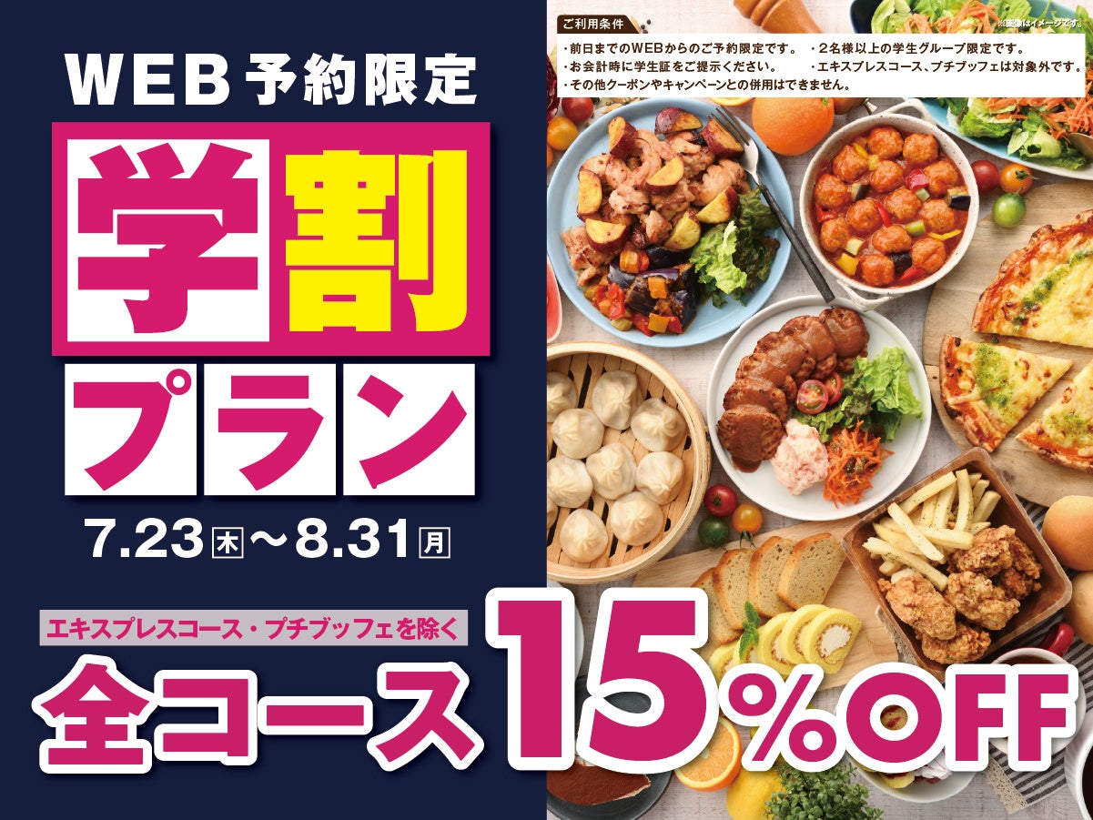 西麻布の隠れ家レストラン「鶫（Tsugumi）」、特等席で味わう「記念日コース」の提供を開始。名物カラスミビーフンとメロンカービングで彩る大人の夜。