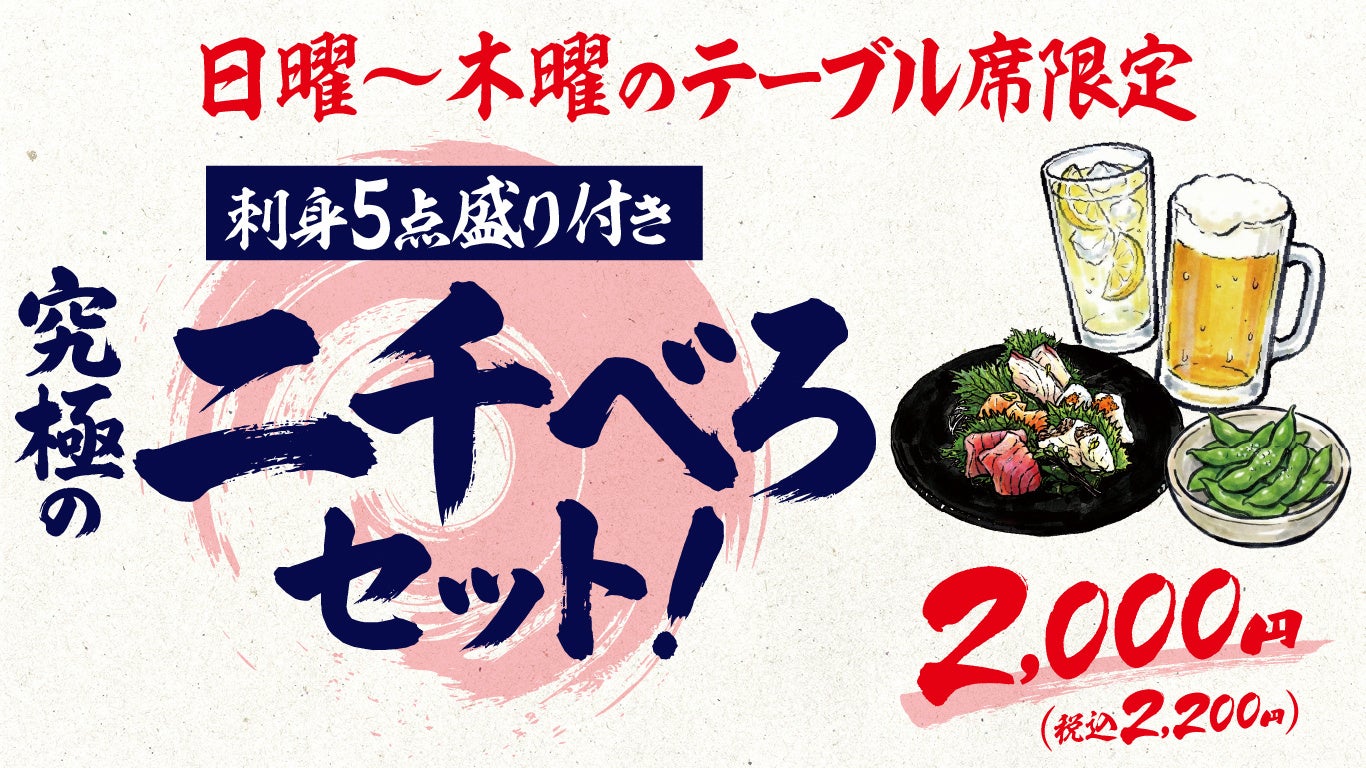 【二子玉川】YMY GYOKURO TEAROOMから7/22新登場！5種の玉露せいろ蒸しランチ＆10種の新アレンジドリンク。涼やかに楽しむ夏の新作メニューを展開。