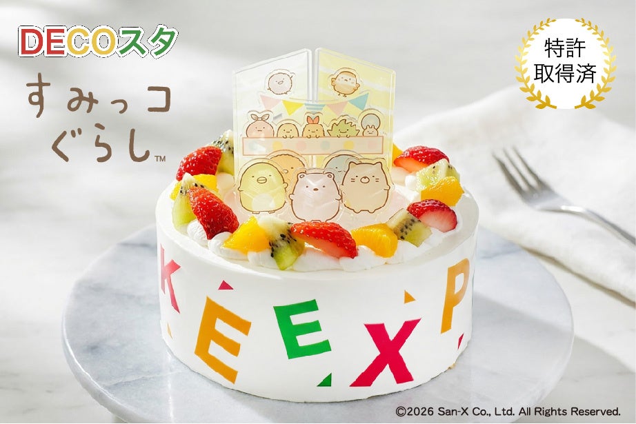 【不二製油】本格的なカカオ感と溶解不要な扱いやすさを両立！新食感の柔らかいチョコレート「ソワイユショコラ」を発売