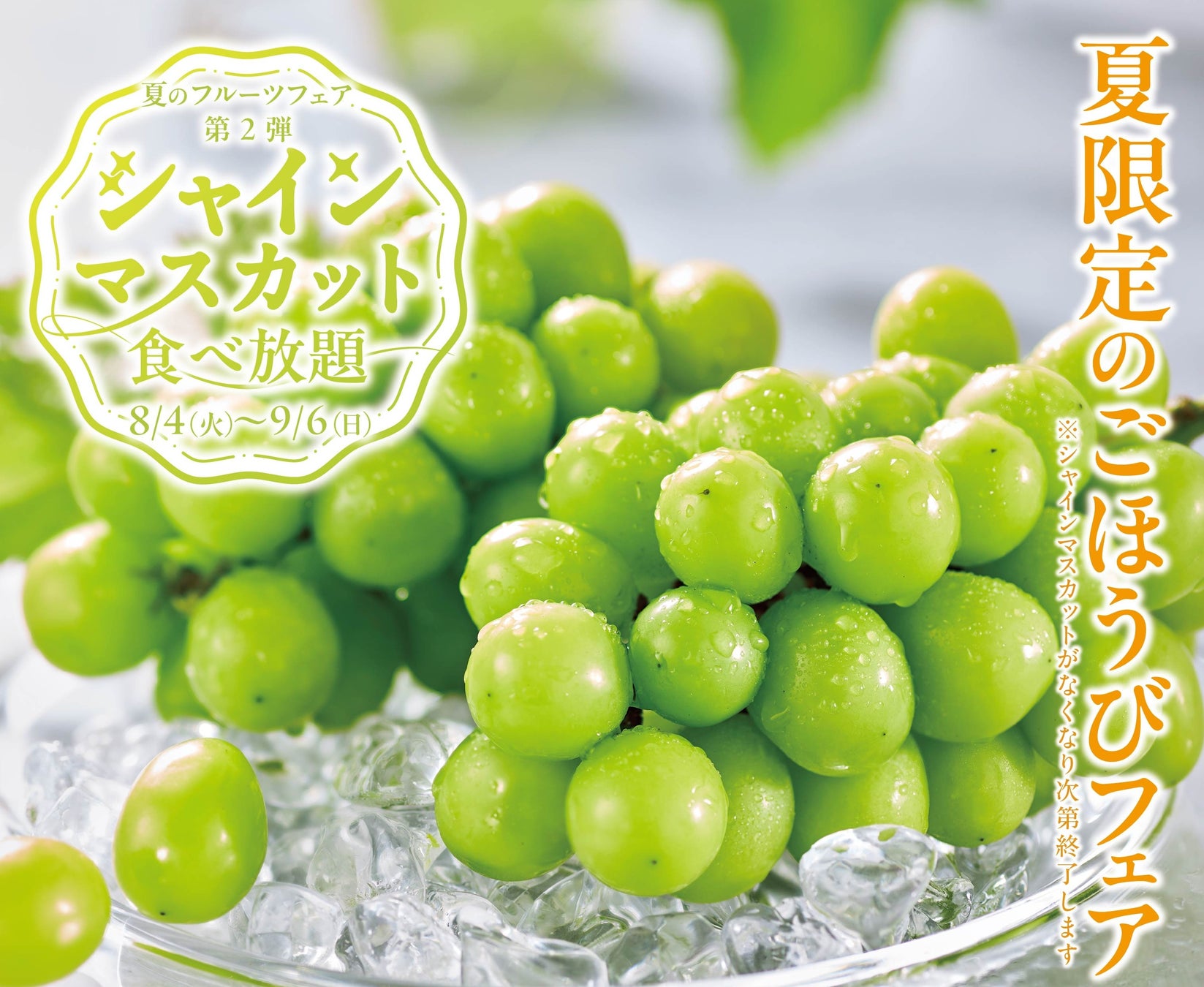 土用の丑の日は、おうちでスシローのうなぎを堪能！こだわりの特製だれで味わう「ふっくらうな丼」と“うなぎの蒲焼き×梅肉”、“うなぎの白焼き×わさび”の新境地「うなぎ食べ比べ」が登場！