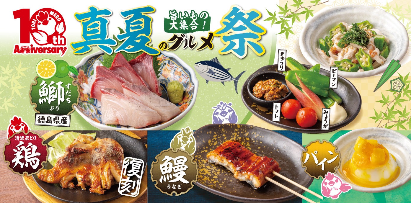 豊橋・豊川の夏を、一杯の氷に。和菓子屋が本気で仕立てた『魅惑のフルーツ3種盛り氷』新発売。藤沢店・岩田店の2店舗だけで味わえる、夏限定のご褒美かき氷