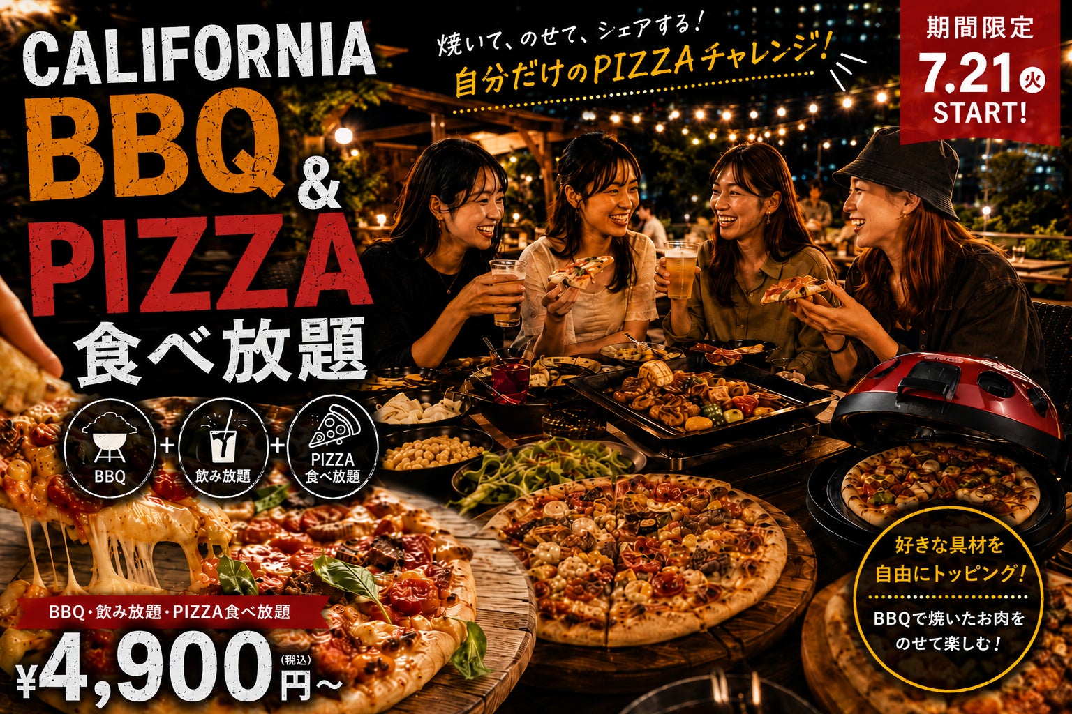 豊橋・豊川の夏を、一杯の氷に。和菓子屋が本気で仕立てた『魅惑のフルーツ3種盛り氷』新発売。藤沢店・岩田店の2店舗だけで味わえる、夏限定のご褒美かき氷