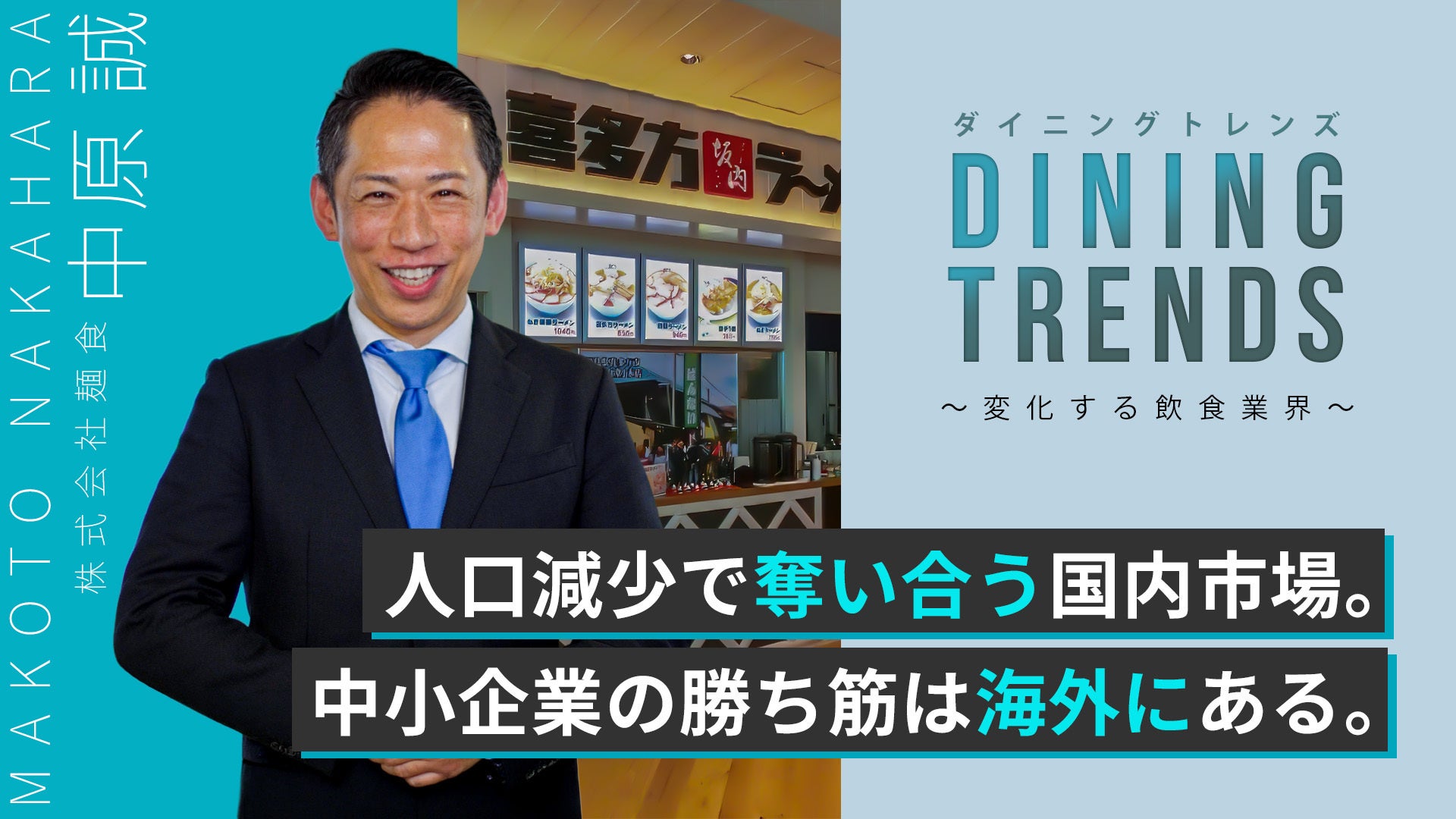 島根のホテルで過ごすお盆の家族団らん。松江エクセルホテル東急、お一人様一皿限定のサーロインステーキ付きランチブッフェを大人3,200円で期間限定開催