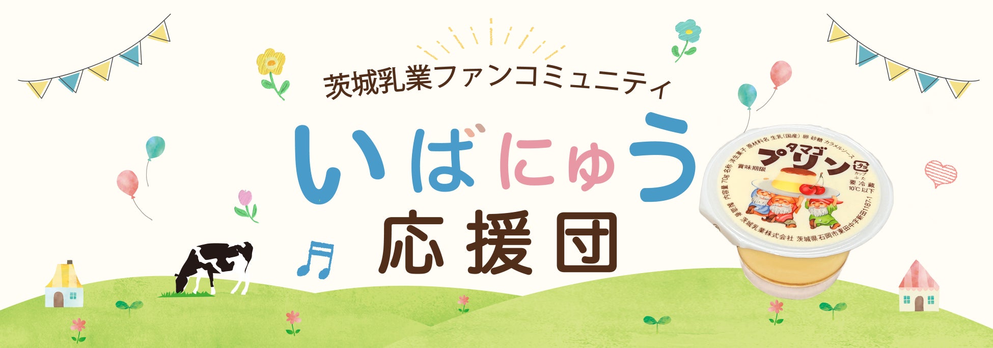 キリンのシチコリン素材を配合した認知機能サポートサプリをブラックモアズがオーストラリア・ニュージーランドで7月に発売