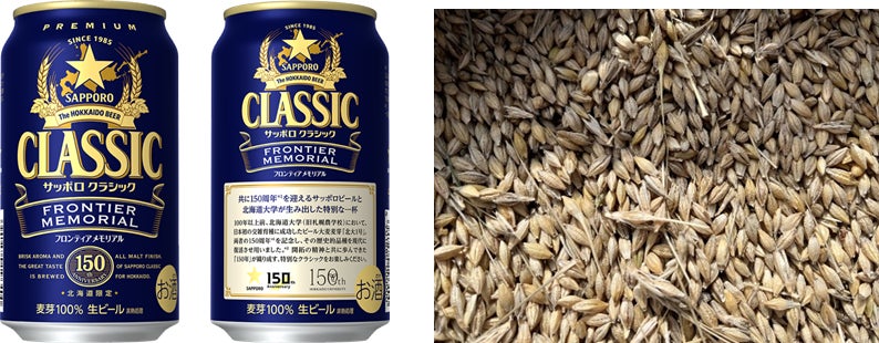 ひと噛みで夏弾ける“クールセンターIN”！　外カタ×中ヒヤの新食感弾力グミ　カンロ「カンデミーナグミ センタースプラッシュ」2026年7月28日(火)発売