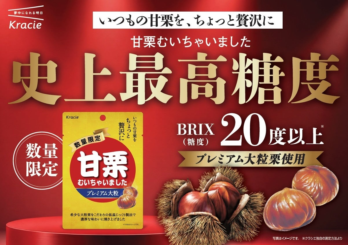 サッポロビール(株)×北海道大学 150周年共創企画「サッポロ　クラシック ＦＲＯＮＴＩＥＲ　ＭＥＭＯＲＩＡＬ」7月28日(火)数量限定発売
