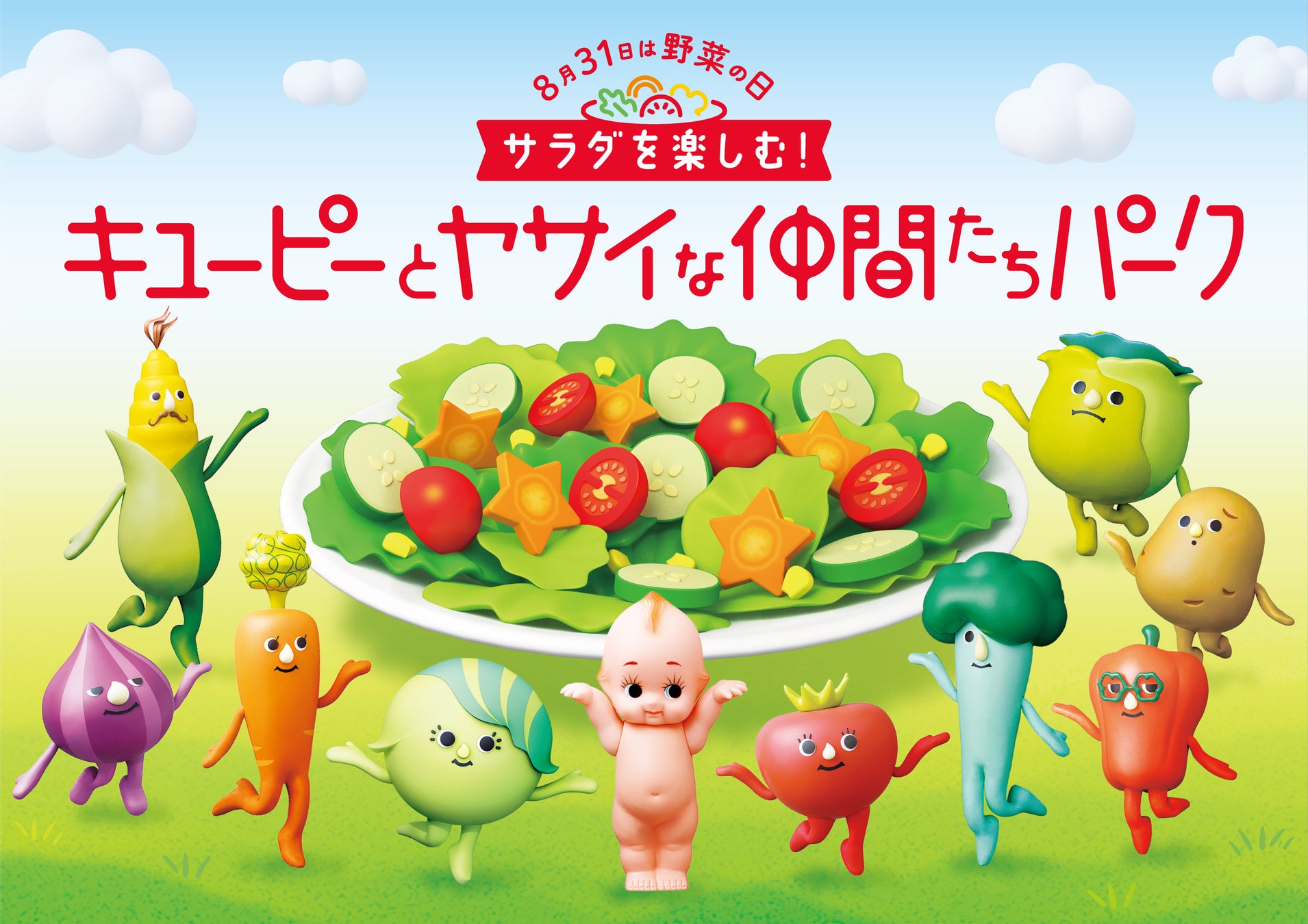 数量限定で今年も登場！いつもよりちょっと贅沢に。濃厚な味わいに焼き上げた「甘栗むいちゃいました　プレミアム大粒」が2026年8月24(月)から発売開始！