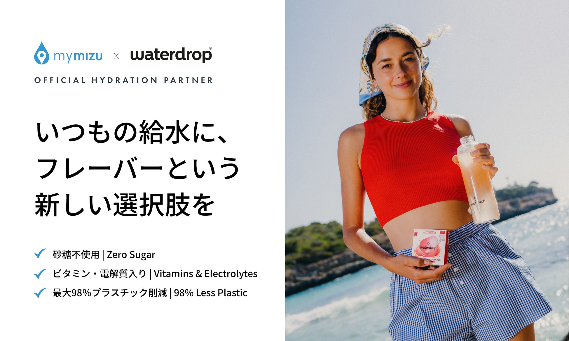ビックリマン史上初の取り組み！生成AIで“世界に一つだけ”のビックリマングッズ群を販売！「ビックリマンAIグッズメーカー」を7月29日(水)より提供