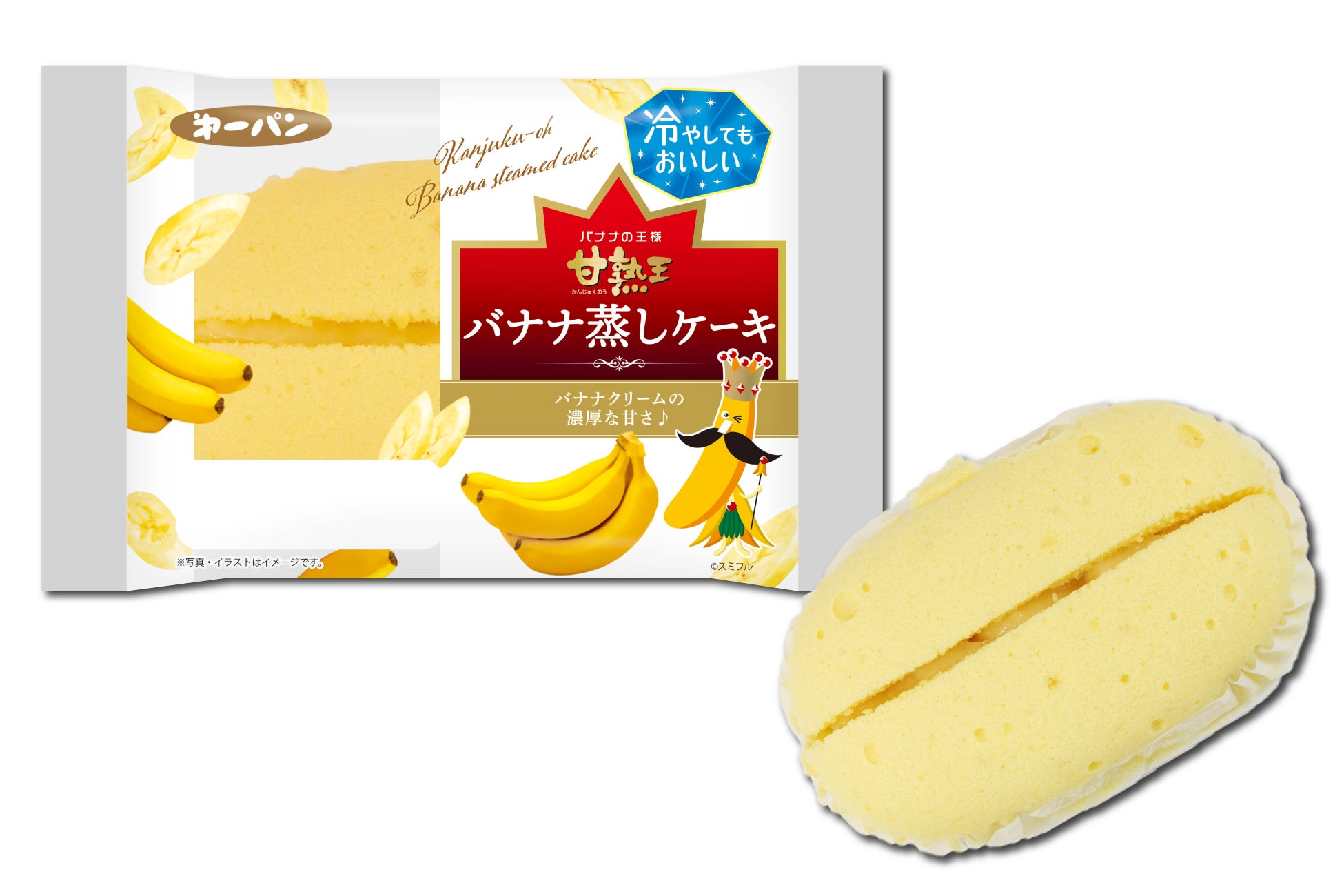 【8/1より数量限定販売】びわこフィナンシェ“しあわせサイズ”はいかが？