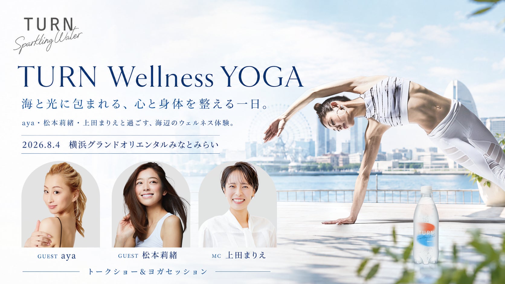 ファーメンステーション、名古屋大学とバイオスティミュラント素材開発の共同研究を開始