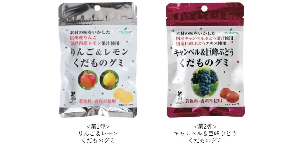 【滋賀県産 和紅茶】が素敵なパッケージで新登場。野洲市のブックカフェと老舗製茶店が強力タッグ。