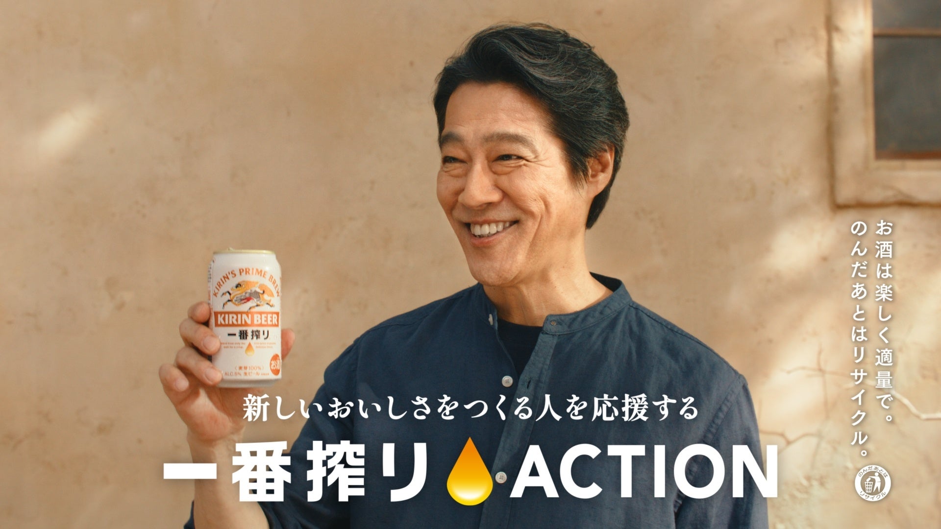 【浜松・好評につき追加開催決定】キャトルセゾン浜松、恒例の夏イベント「ビアラウンジ2026」を8月も6日間限定で追加開催