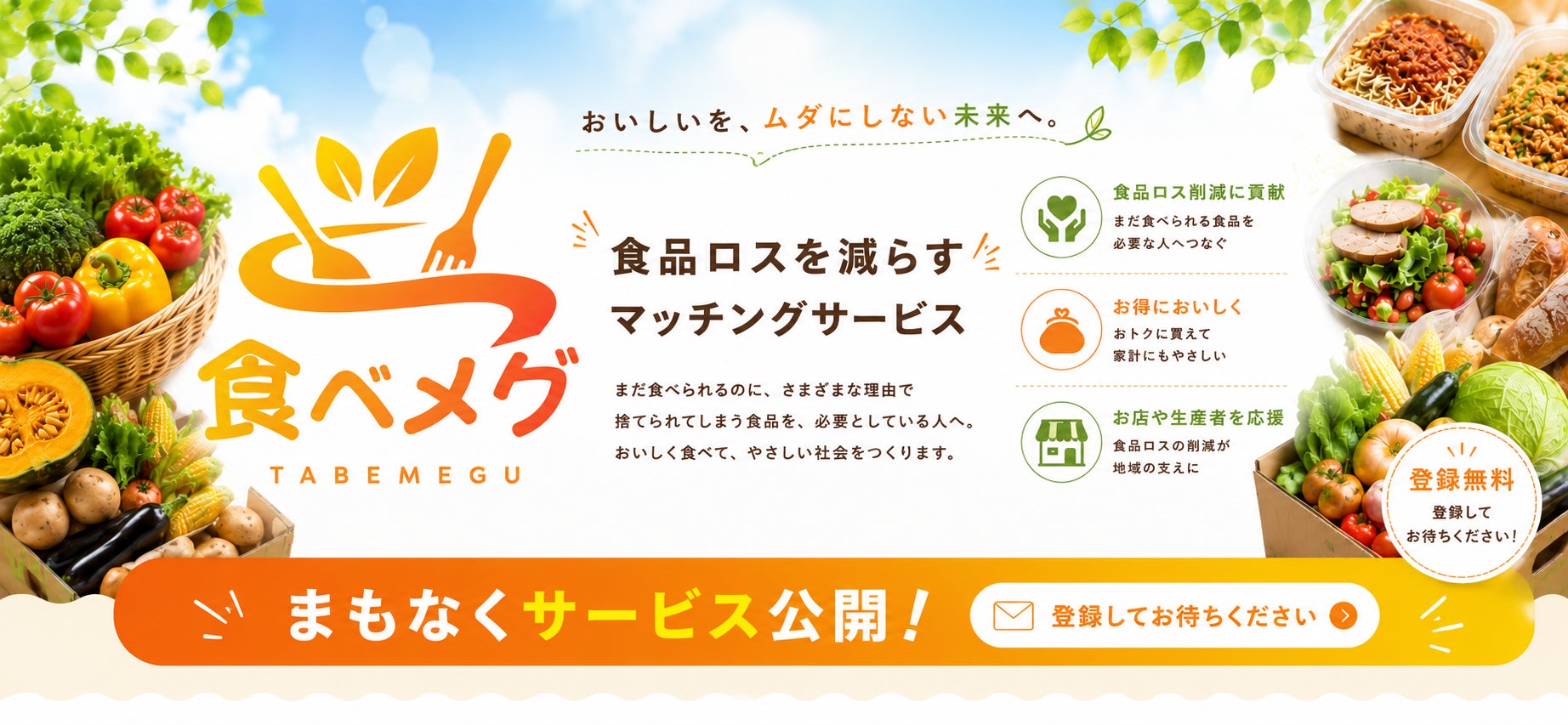 【ラーメン魁力屋】広島2店舗目！京都北白川 ラーメン魁力屋「広島祇園店」(広島県広島市)が2026年7月29日(水)にグランドオープン！