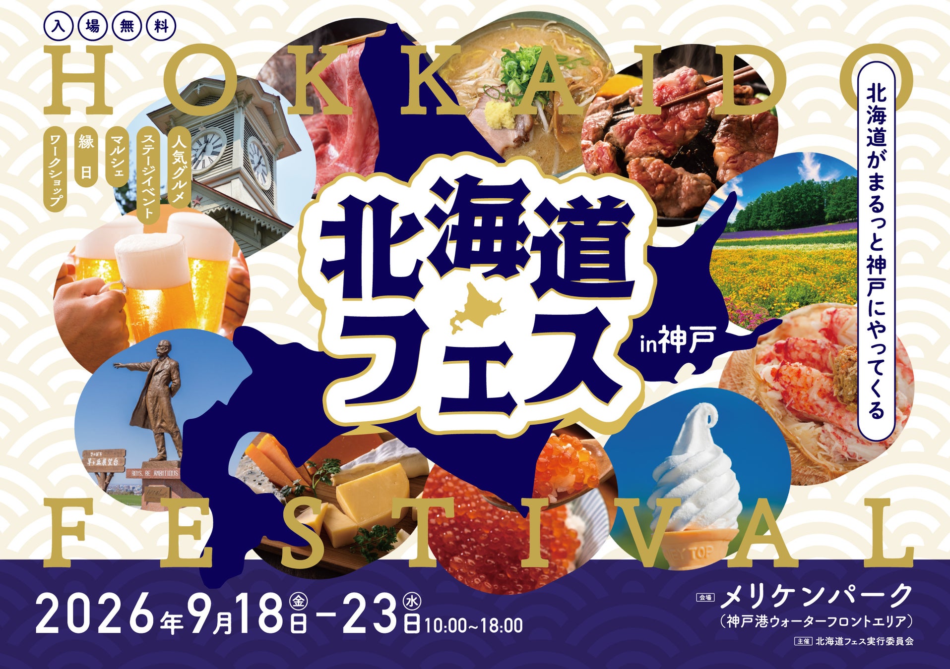 〜猛暑を吹き飛ばす、究極のシビ辛体験！〜「真夏の麻辣旨辛フェア」開催決定【開催期間】2026年8月5日(水)〜2026年9月17日(木)