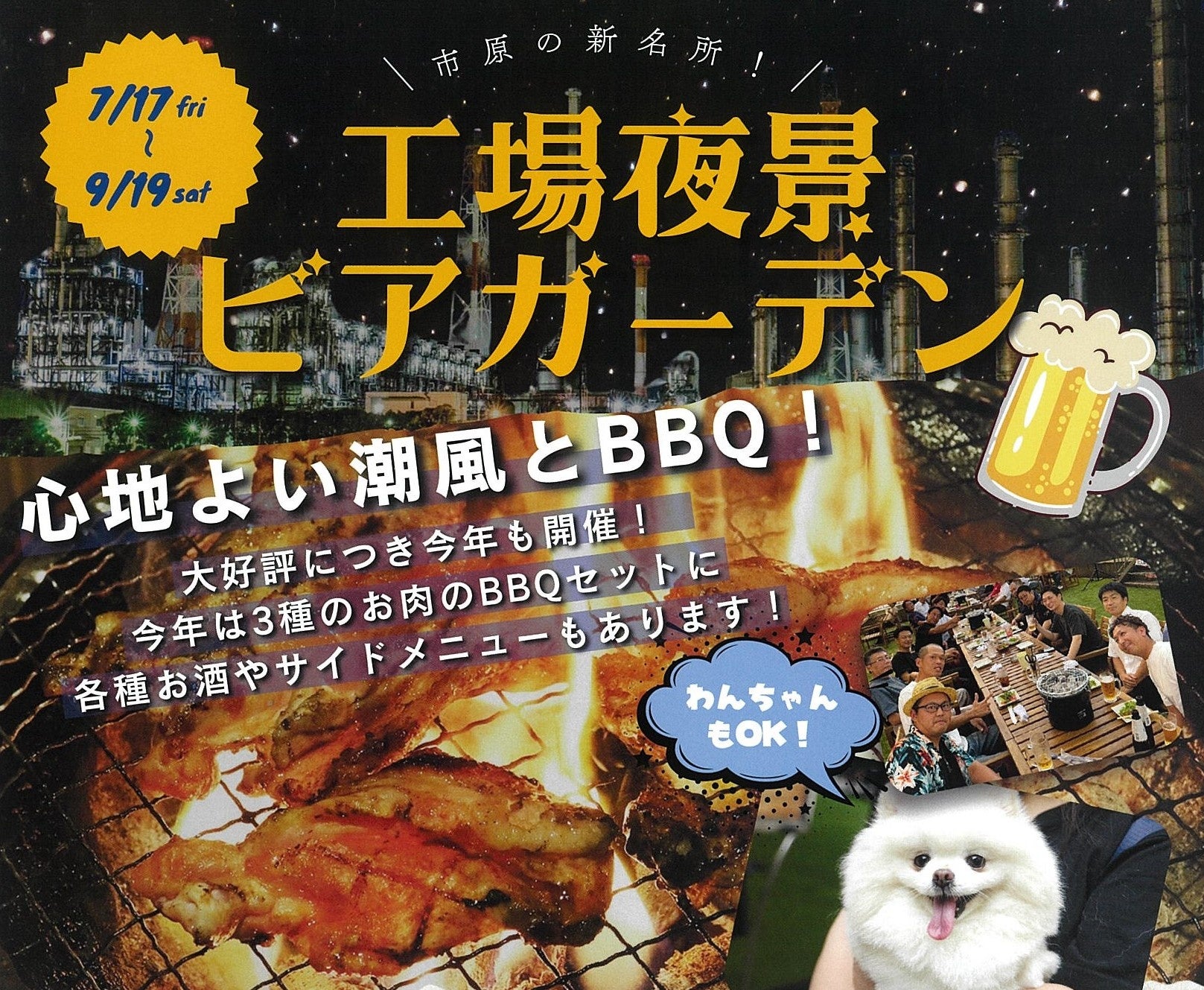 一年で今だけ。青森・十三湖の採れたて特大しじみ、冷凍せずそのまま直送！名物「しじみバター」が期間限定で超特大版に｜東北居酒屋 奥羽の宴（秋葉原）