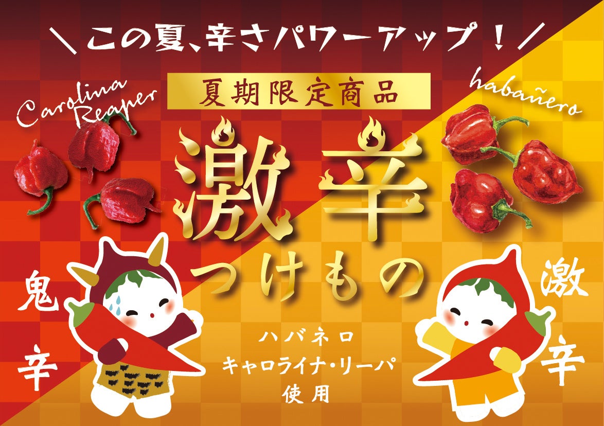 「世界の朝食を、抹茶とおにぎりに。」NIGICHAがOMOTENASHI Selection 2026 特別賞「グローバル賞」を受賞