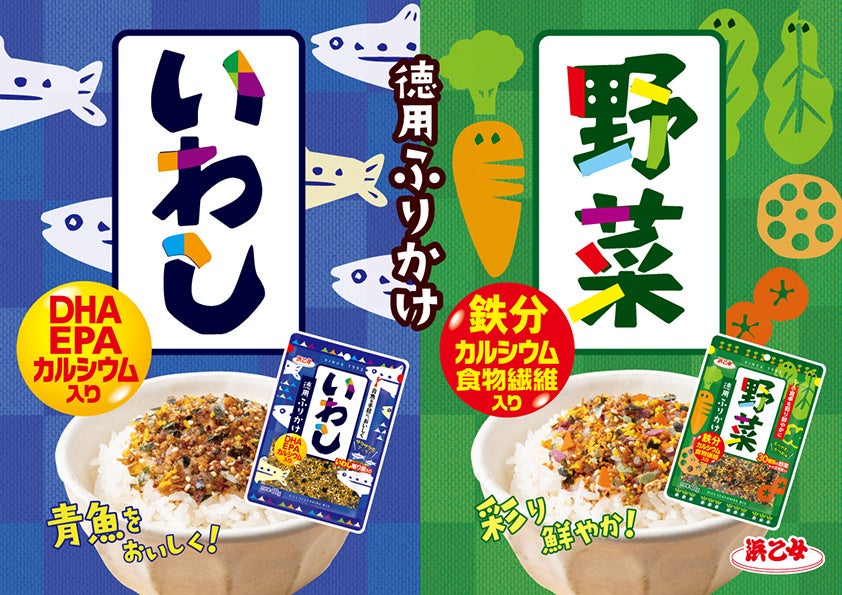 ”JR東海グループ初“クラフトビール自社の醸造所が稼働開始！　　　 オリジナルクラフトビールの完成・提供開始のお知らせ