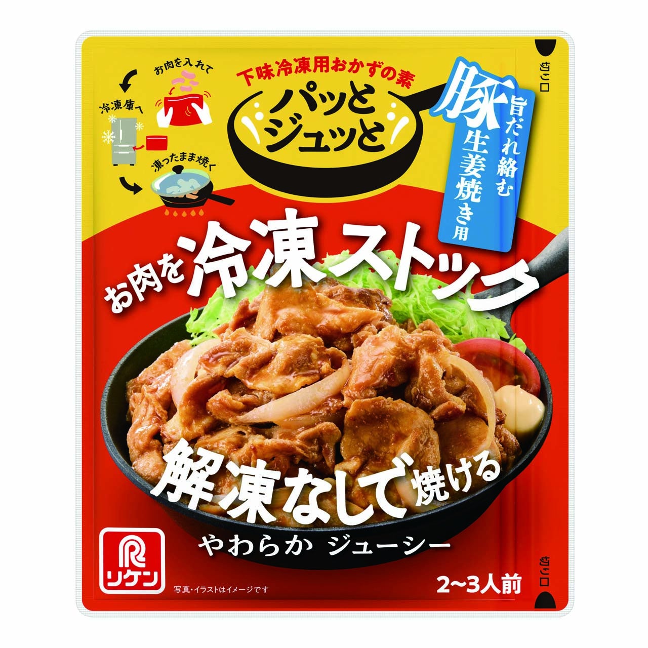 ゴンチャから夏の新商品が登場！3種のフルーツを楽しむ「トロピカルフルーツ」7月30日(木)より期間限定販売