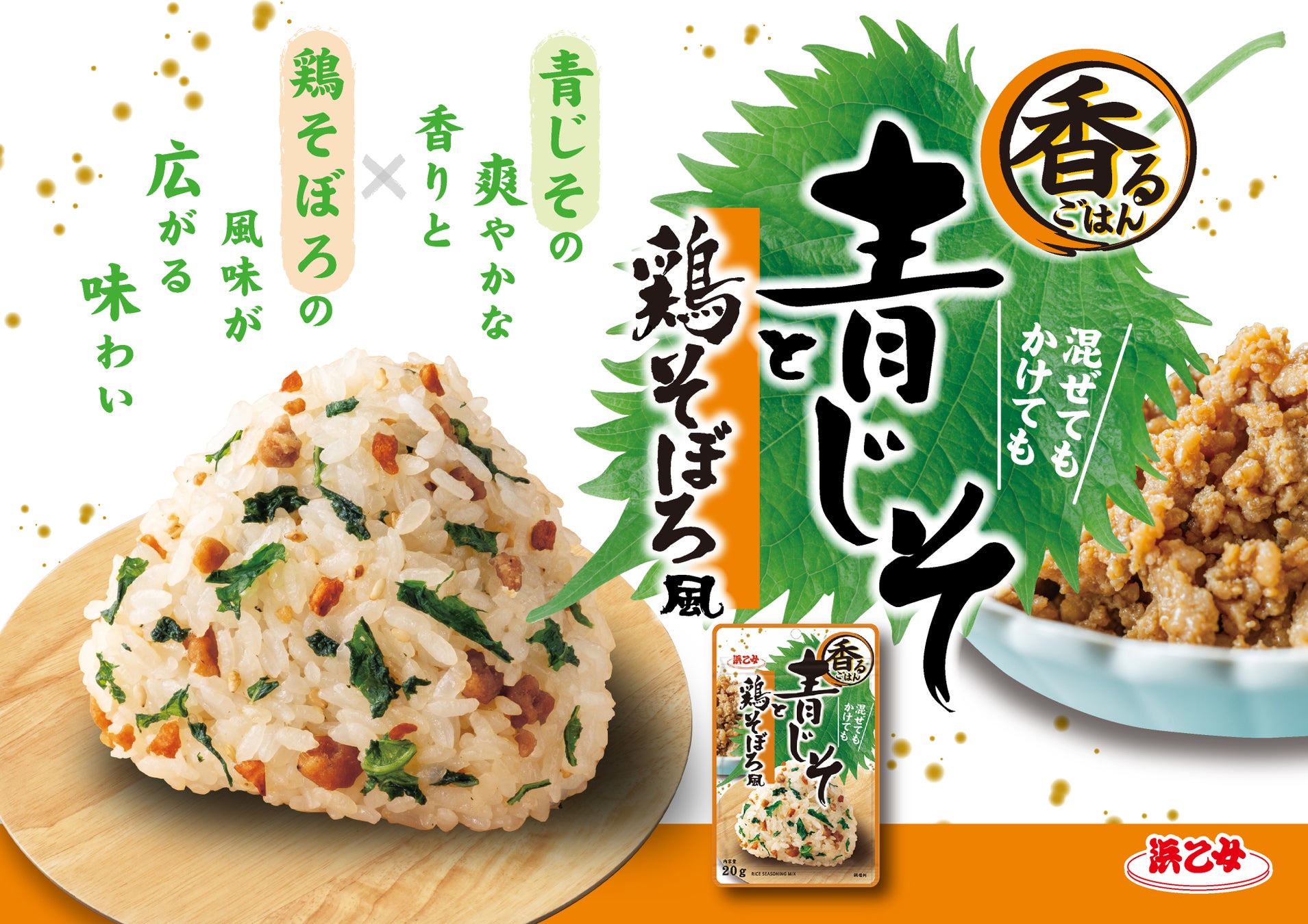 ゴンチャから夏の新商品が登場！3種のフルーツを楽しむ「トロピカルフルーツ」7月30日(木)より期間限定販売
