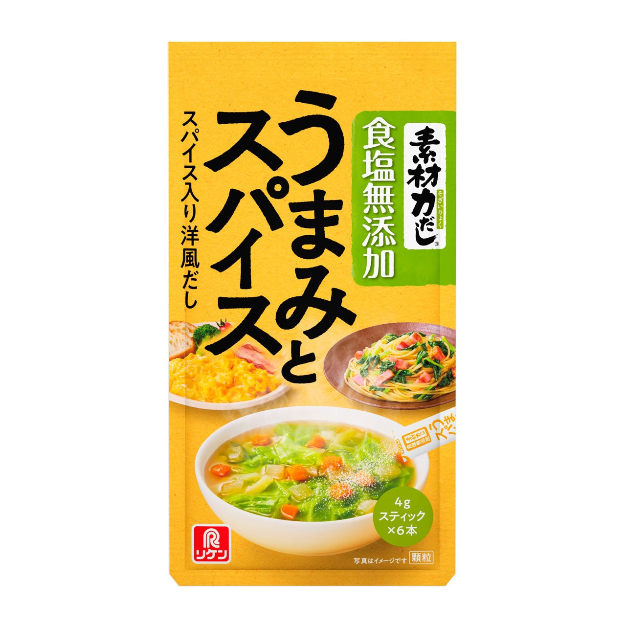 ハンバーグも、つくねも、ボウルを使わず簡単にできる！「うちのごはん はなまるレシピ」シリーズ新発売！～手でこねないのに、しっかりまとまり、ふっくらジューシー～