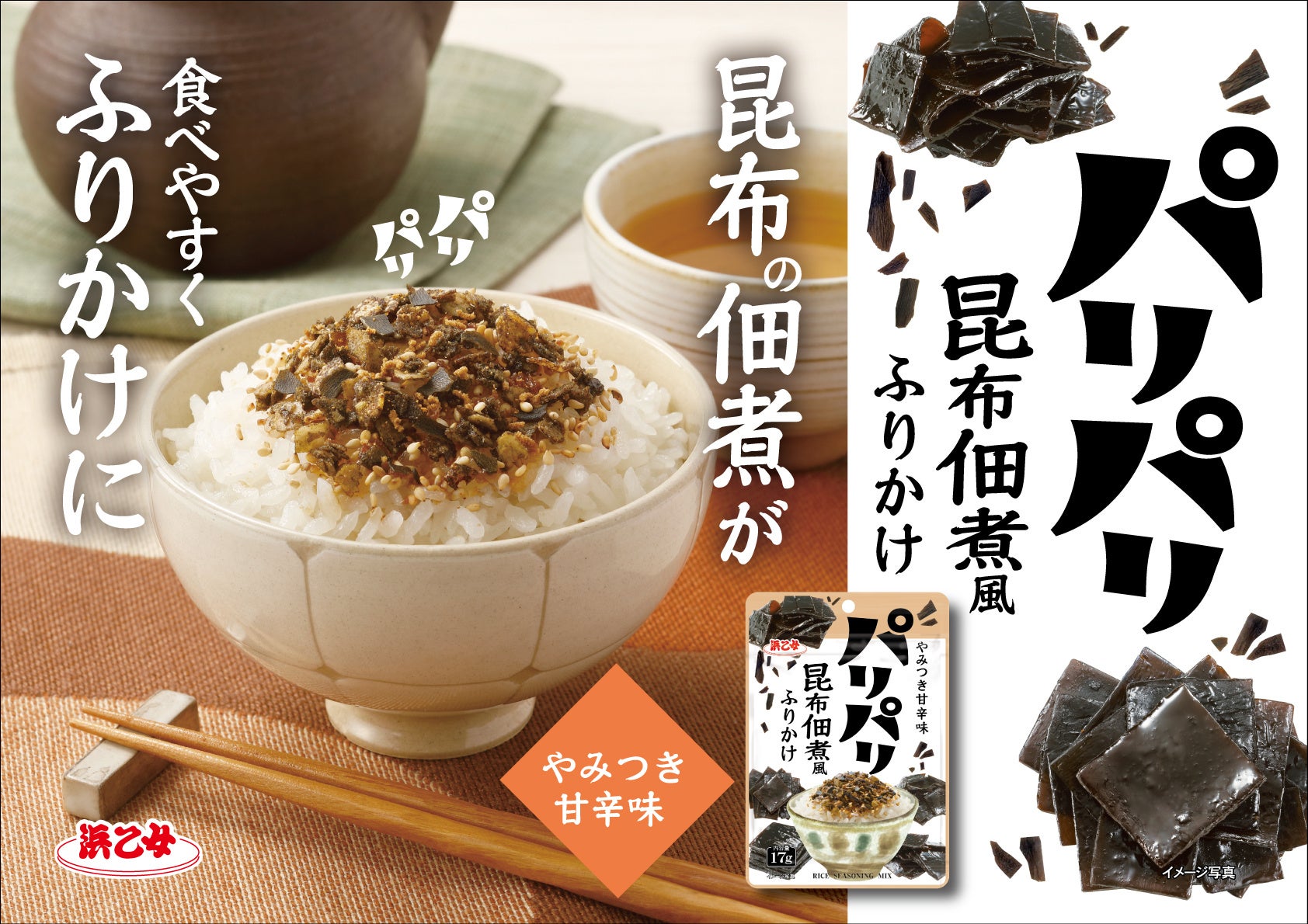 【チーズガーデン】夏のひとときにたっぷり楽しむLサイズドリンク8/1(土)より15店舗で登場『自家製シロップのレモンスカッシュ』『ジンジャーハニーレモネードフロマージュ』