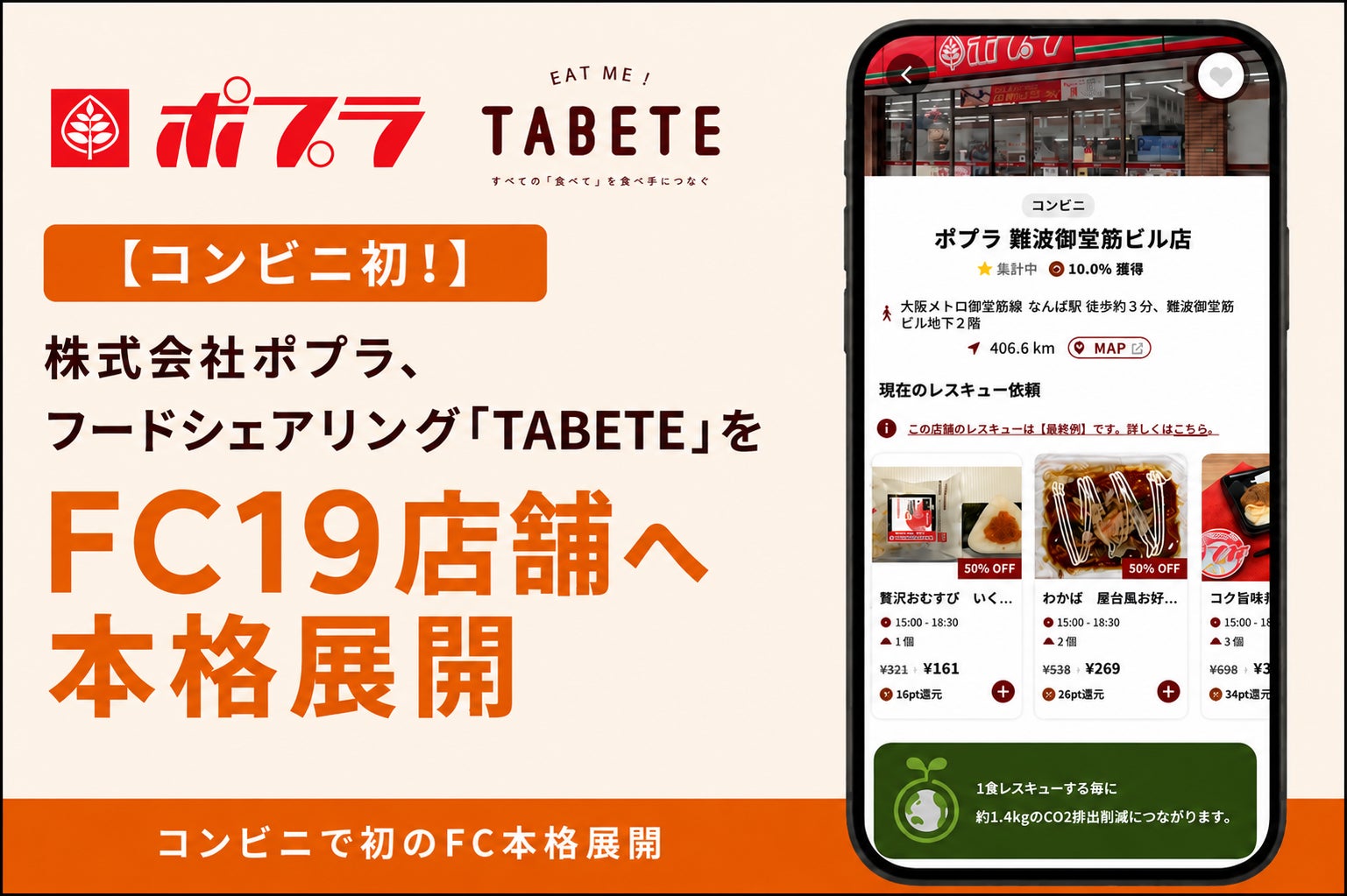 「名作絵本のクッキー缶セレクション by Cake.jp」西武福井店にて7月22日(水)より開催！