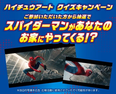ブルガリ ドルチ、有機栽培にこだわる日本茶ブランド・Ajiro Matchaとの新作ギフトボックスを7月22日（水）より発売