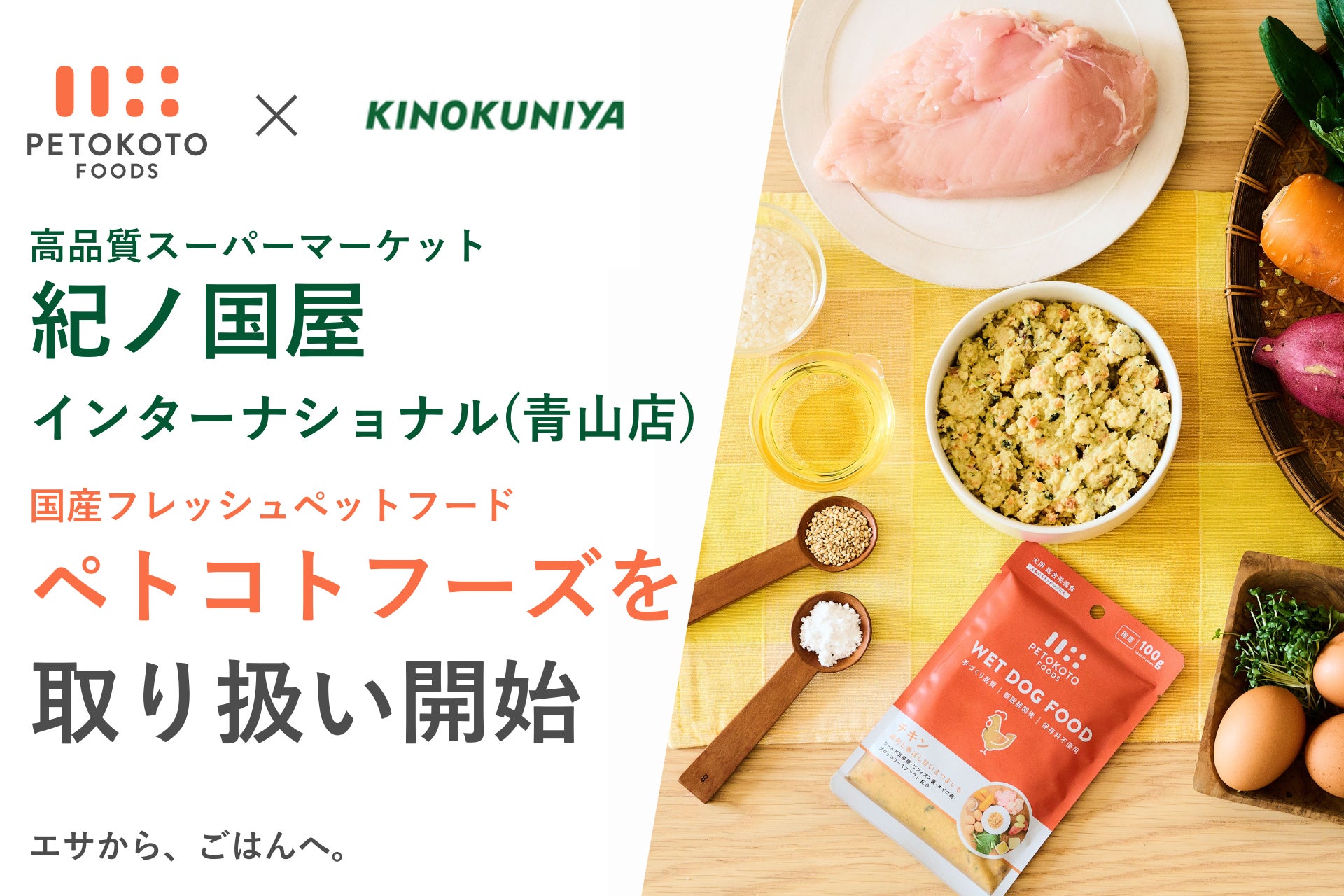 【「孤育て」を防ぐ地域の力】喫茶×保健室「Lamprella」にBaby Potageが協賛〜札幌市南区、医療・カフェ・企業が連携した新しい子育て支援拠点〜