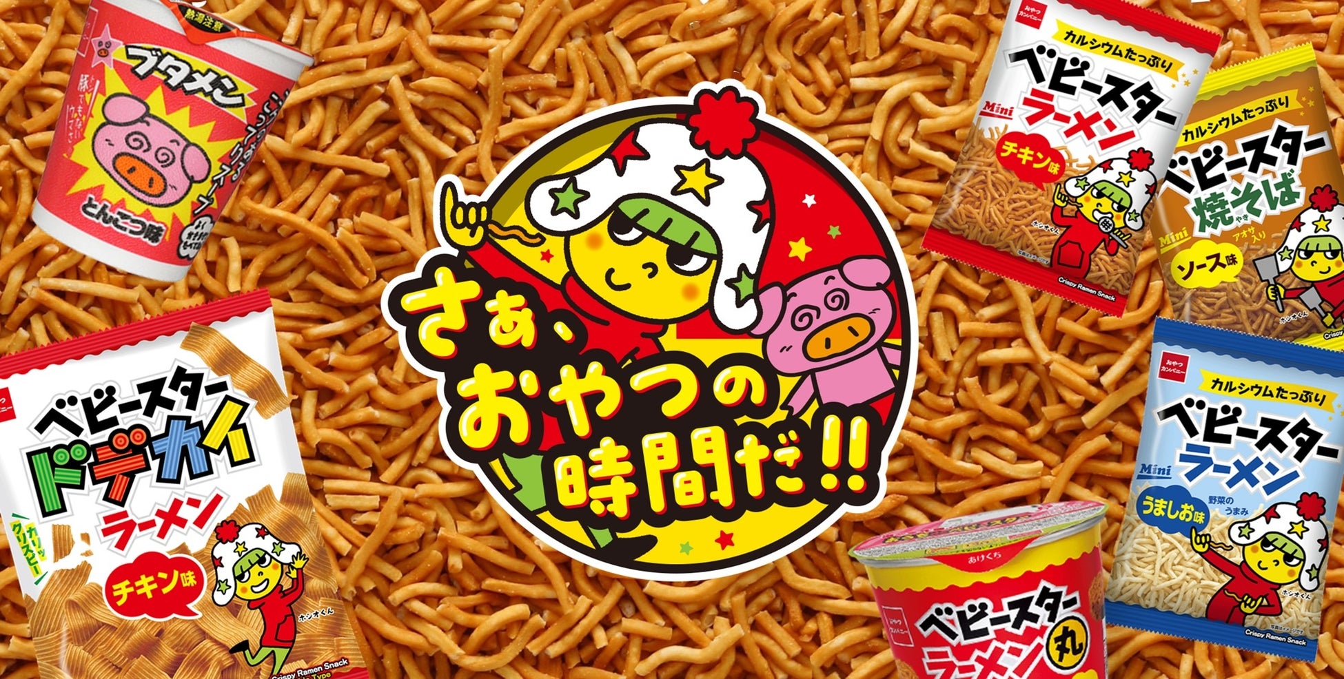 「夏休みの小学生向け特別ツアー」第４弾を開催　今年は、お菓子の工場見学＆ワークショップ「Glicoと学ぶ タンサ®脂肪酸でおなかを救え！」を実施