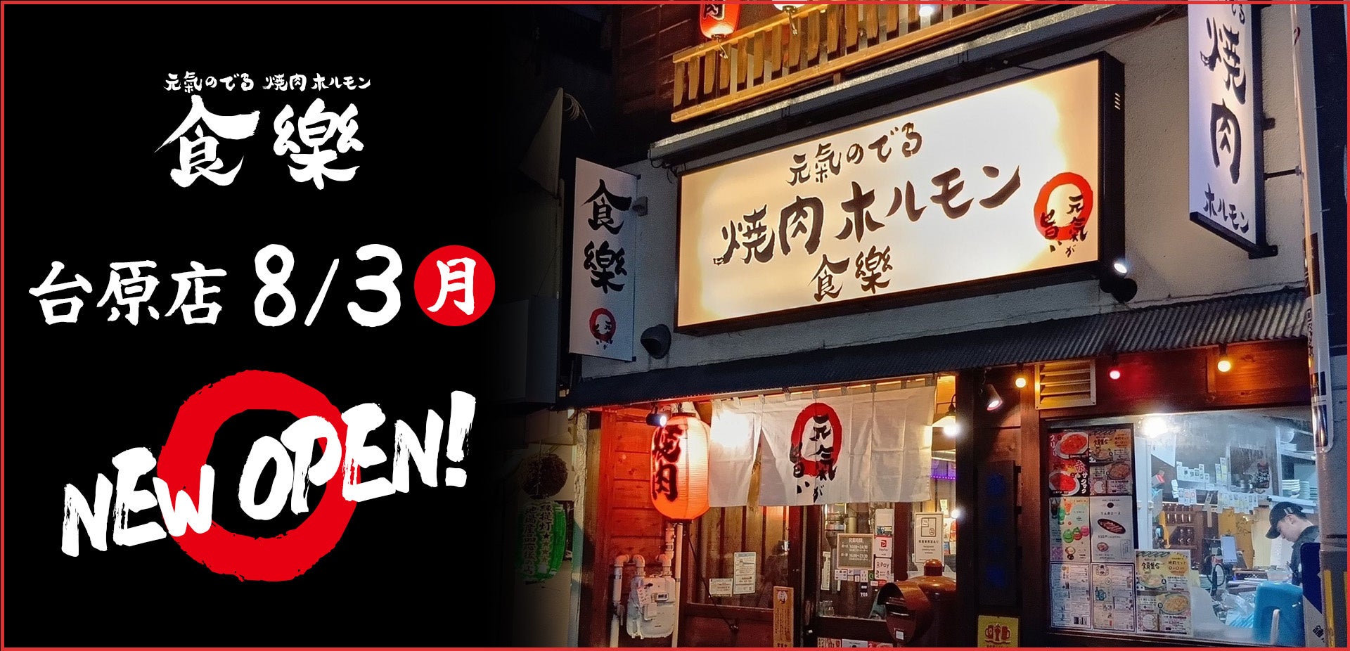【bb.q オリーブチキン】夏休みのシェアにもぴったり！ホクホクの皮付きフライドポテト、1個買うともう1個もらえる「フライドポテト BUY 1 GET 1 FREE」開催