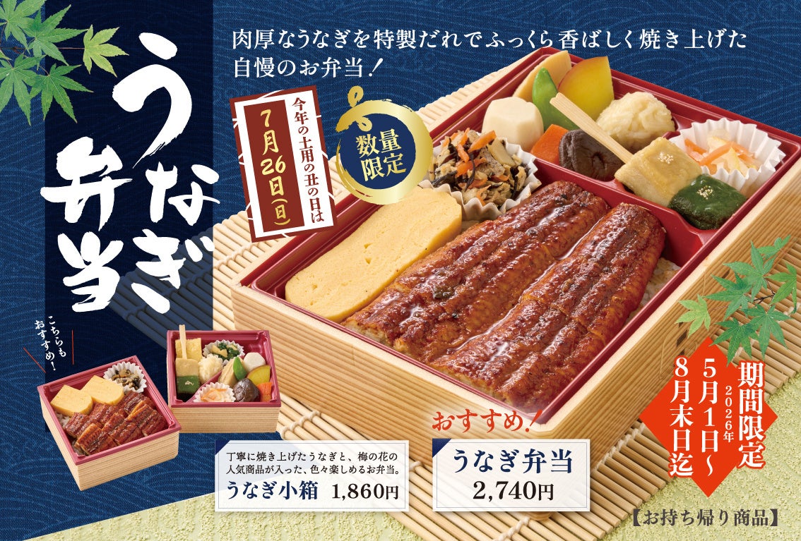 ほぼ新宿のれん街、7/26（日）限定の「バー＆縁日イベント」を開催！ブランドアンバサダーによる至高の一杯と、豪華景品が当たる“和”の縁日を楽しめる一日
